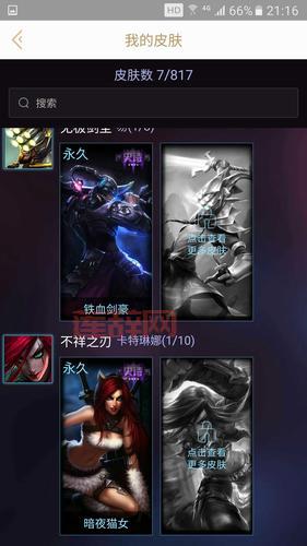 德莱文泳池派对皮肤特效视频,这也太好看了吧!