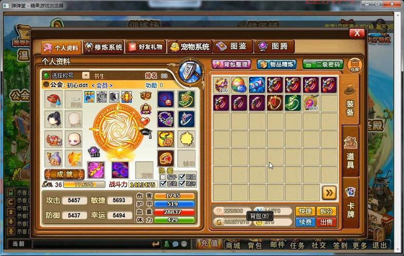 淘米弹弹堂玩法揭秘：不容错过的怀旧Q版游戏