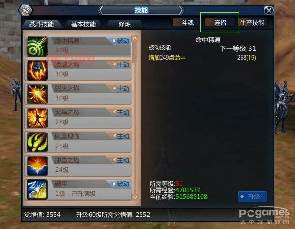 侍魂零完全版出招表，全人物技能连招操作指南