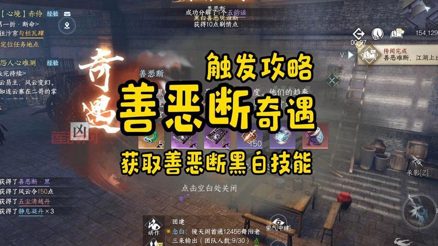 FF12天幻重制版详细攻略，轻松掌握任务与技能搭配