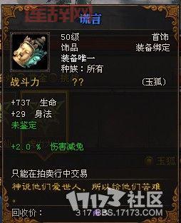 斗战神狸猫刀卫职业解析：强力技能与独特玩法