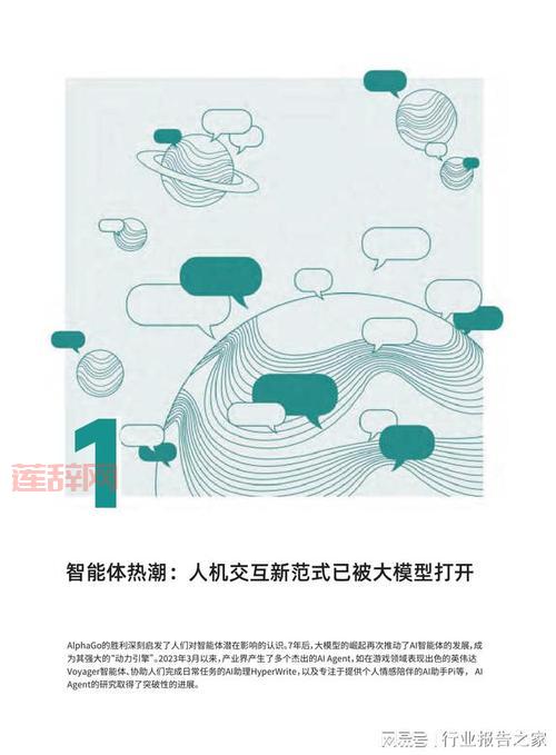 全球科技行业裁员超10万：2024年科技企业面临哪些挑战？