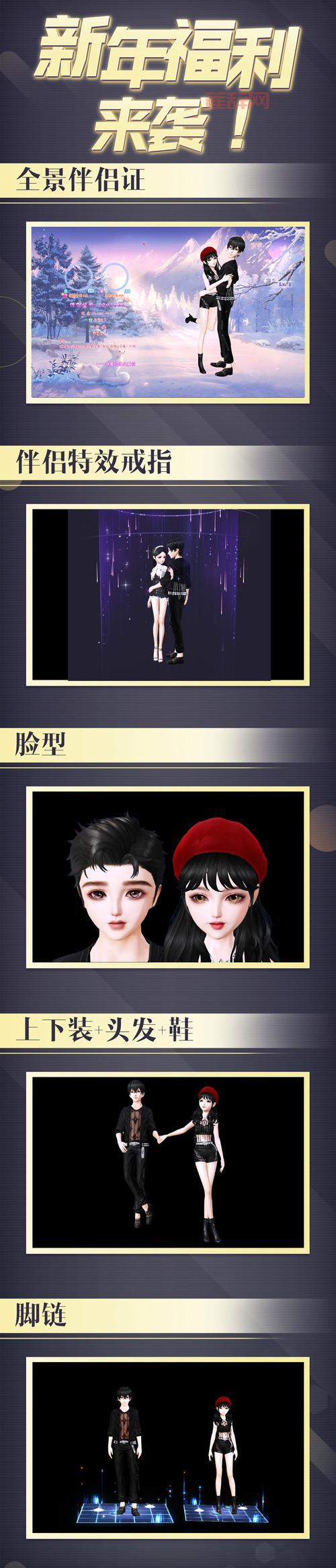 炫舞挂官方下载地址在哪？一分钟极速下载炫舞辅助！