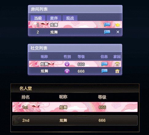 炫舞挂官方下载地址在哪？一分钟极速下载炫舞辅助！