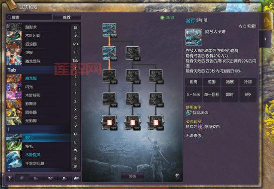 剑灵火炮兰的位置在哪？手把手教你快速找到她！