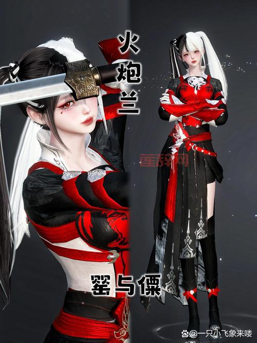 剑灵火炮兰的位置在哪？手把手教你快速找到她！