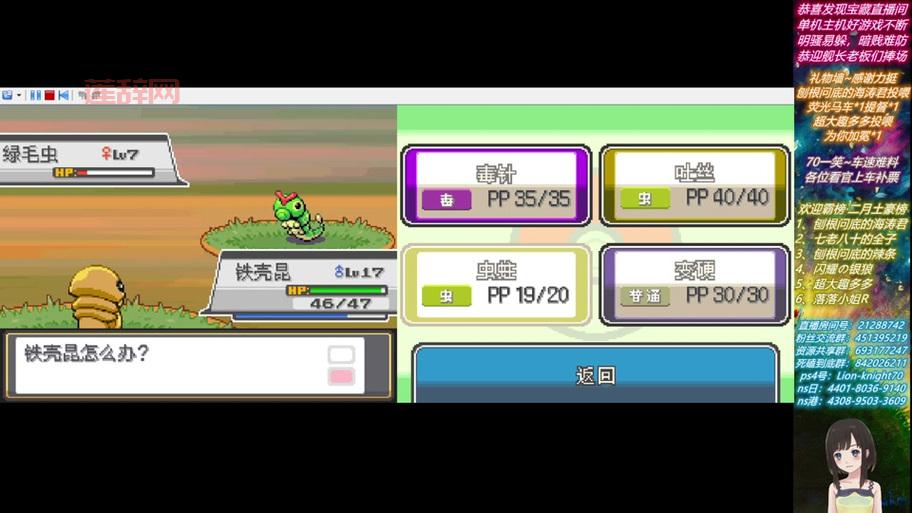 口袋妖怪心金二周目必看，老玩家分享的通关经验和技巧