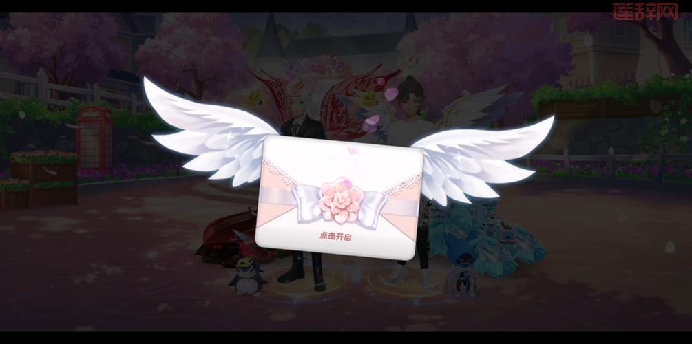 qq飞车结婚需要多少亲密度?最详细的答案来了!