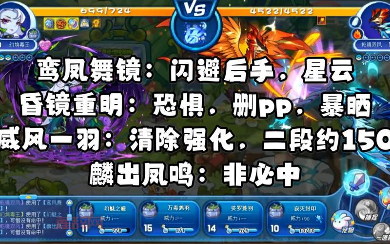 毒王努力值怎么加？老玩家分享实战加点经验！