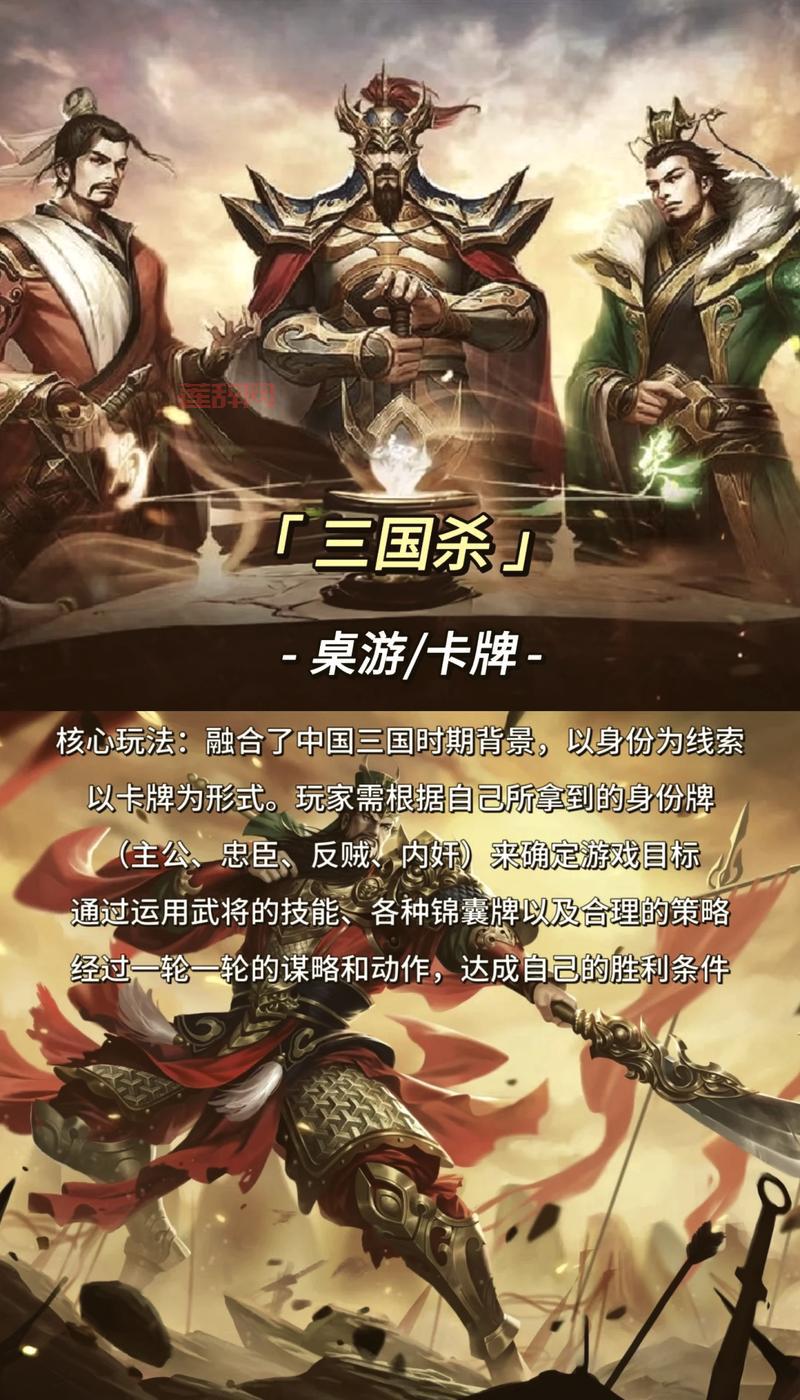 三国竖屏卡牌手游推荐，重温经典情怀！