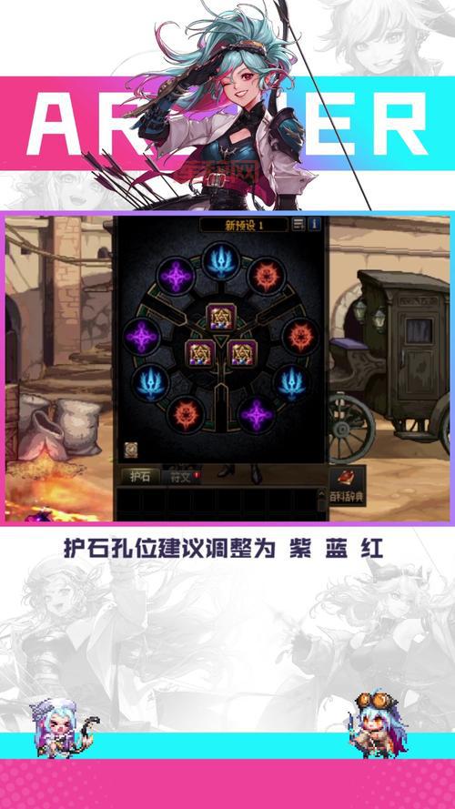 DNF阿修罗护石符文最佳选择，平民毕业搭配推荐！