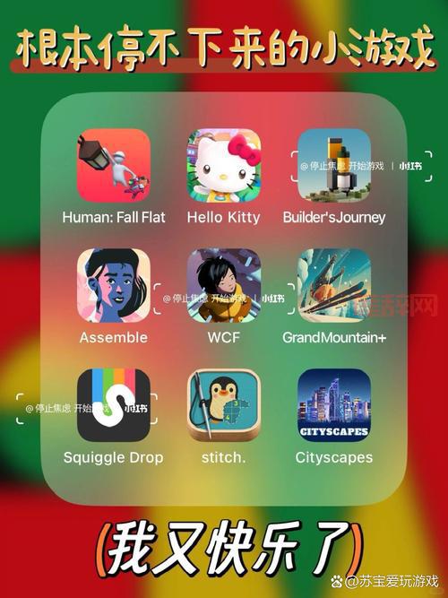 好玩手机游戏排行榜前十有哪些？这几款保证让你爱不释手！