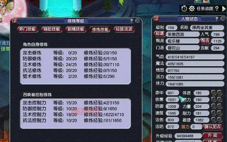 梦幻西游在线计算器哪个好?这几款你一定要试试!