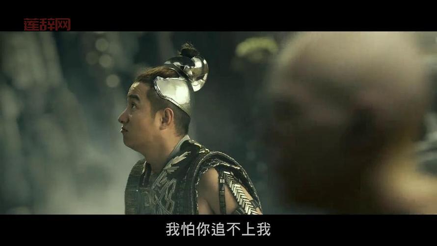 封神传奇电影值得一看吗？看完这篇影评你就知道了