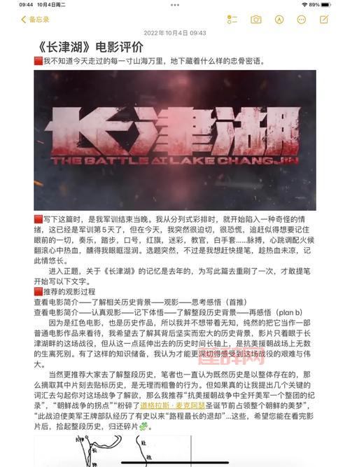 封神传奇电影值得一看吗？看完这篇影评你就知道了