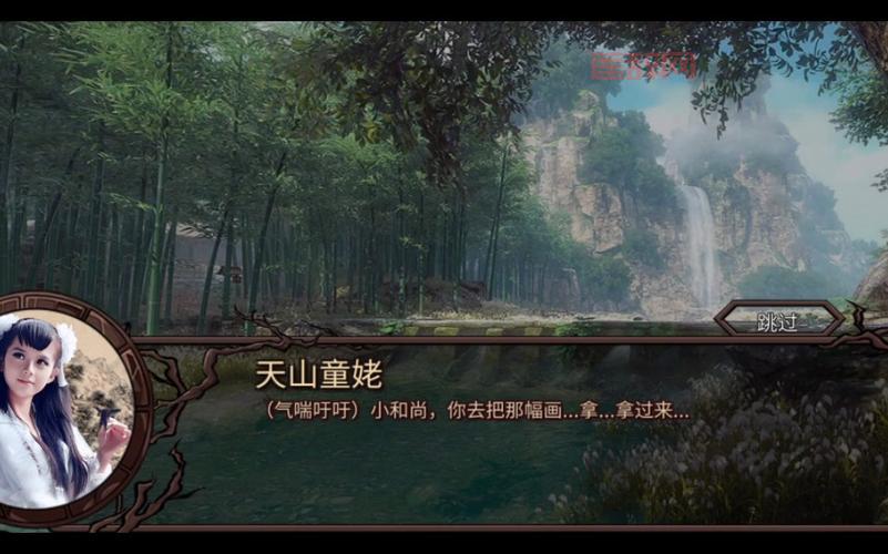 金庸群侠传x银荡版本剧情详解,这个版本到底有多刺激?