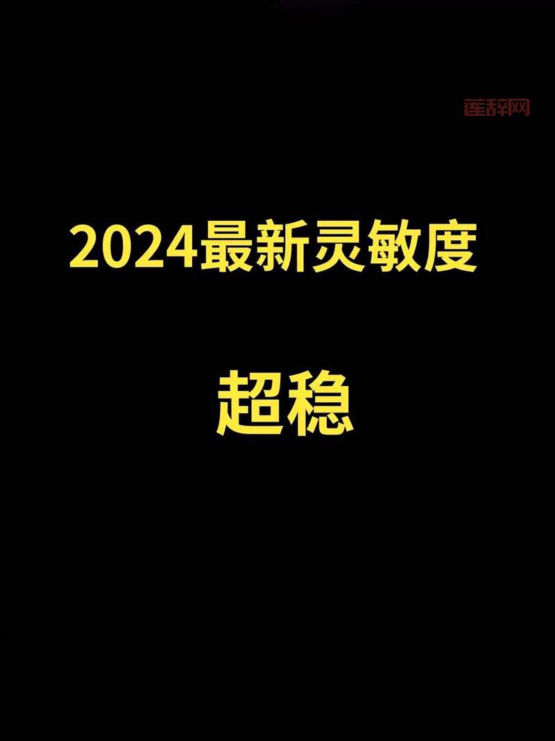 金庸群侠传x银荡版本剧情详解,这个版本到底有多刺激?