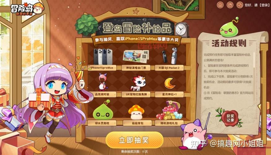 冒险岛游戏全职业攻略：畅玩高自由度世界