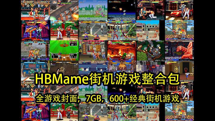 PSP经典街机游戏合集推荐，满满的都是童年回忆！