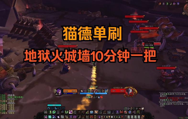 地狱火城墙掉落装备一览，手把手教你速刷装备！