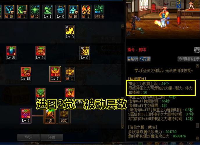 dnf神秘封印礼盒奖励一览2023，这份攻略让你不迷路！