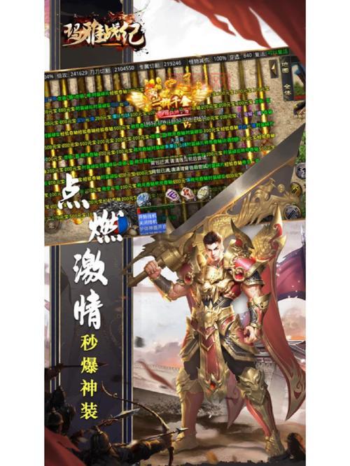 圣爵传奇礼包码在哪领？最新福利免费领取！