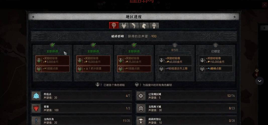 暗黑3升级攻略（新手怎么快速提高等级）