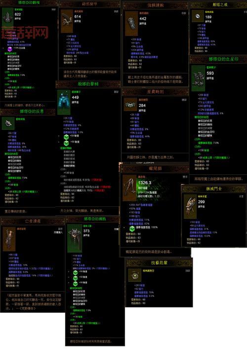 暗黑3升级攻略（新手怎么快速提高等级）