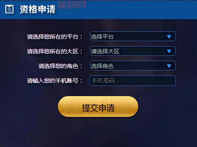 王者荣耀体验服申请最新官网更新了，抢号攻略看这里！