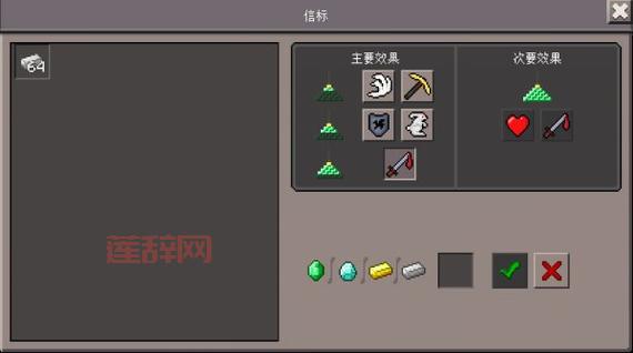 手机版我的世界信标怎么激活？详细步骤都在这儿！