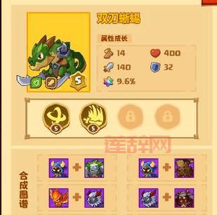 云端翔龙骑士团龙蛋养成攻略:轻松获取稀有坐骑