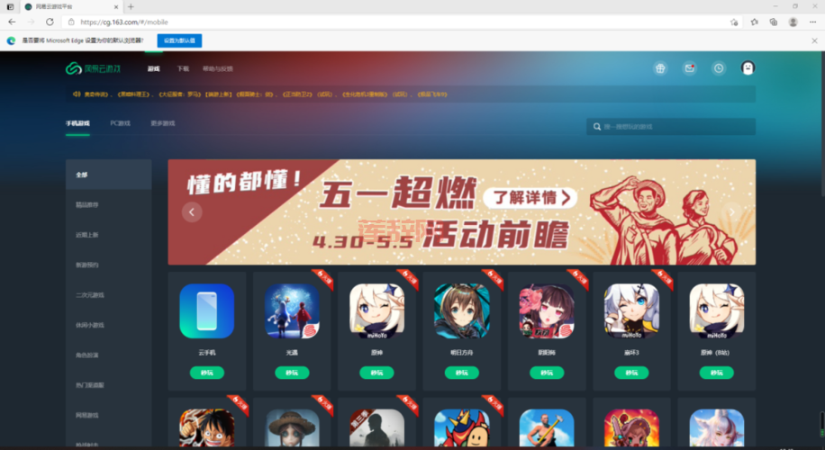 全部免费游戏大全怎么找?几个方法轻松搞定!