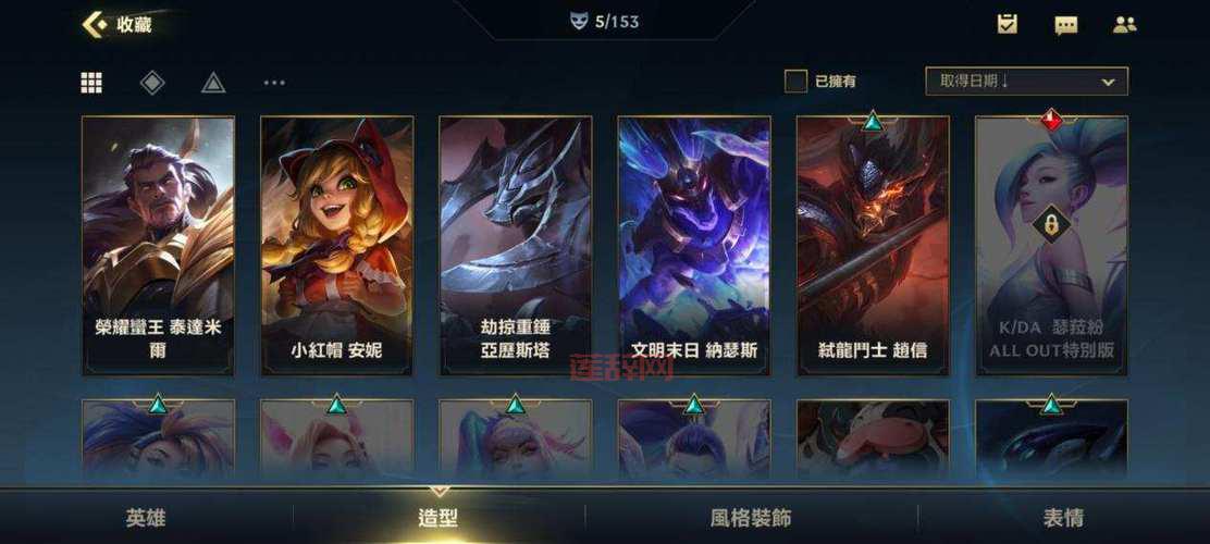 LOL手游内测时间曝光：巴西、菲律宾先行体验