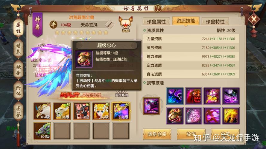 天龙八部3畅游金卡奖励有哪些？轻松获取战力提升