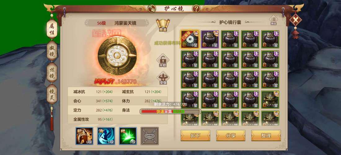 天龙八部3畅游金卡奖励有哪些？轻松获取战力提升