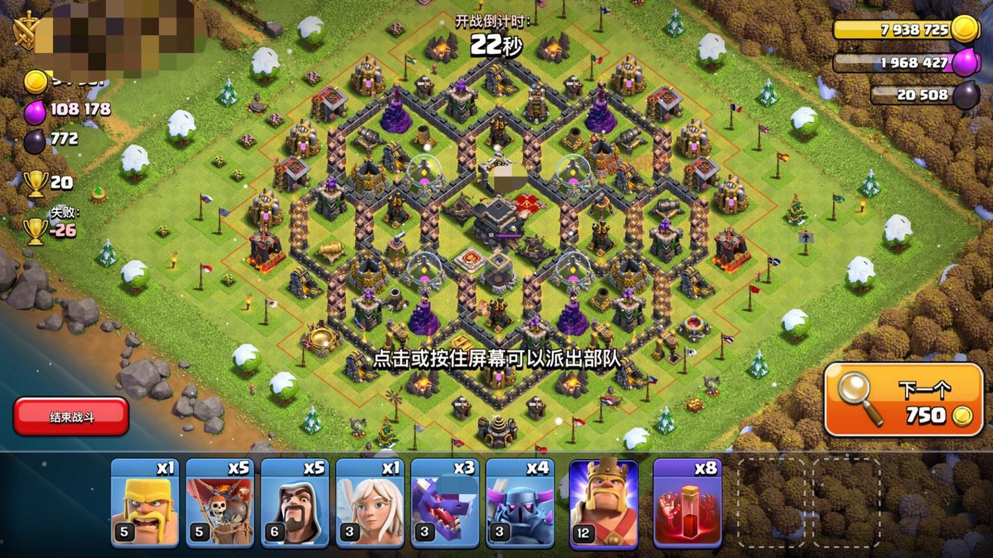 七雄争霸云中重楼战力表攻略：最强阵型与战力突破技巧