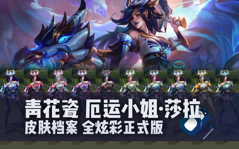 lol厄运小姐皮肤哪个好？这几个手感超棒！