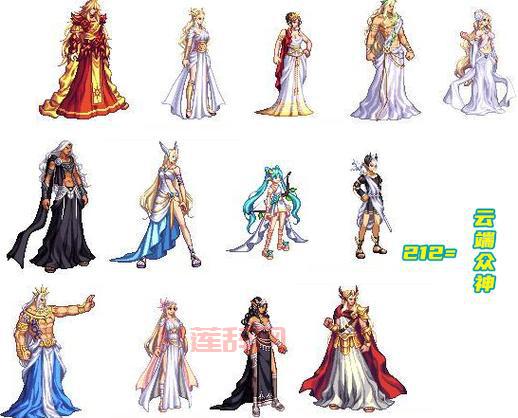 dnf云端众神套是哪一年出的？当年你买了吗这套天空？