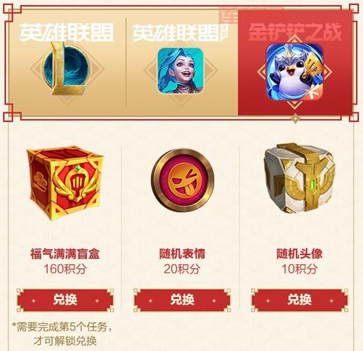 lol头像领取最新活动怎么做？详细教程一分钟学会！