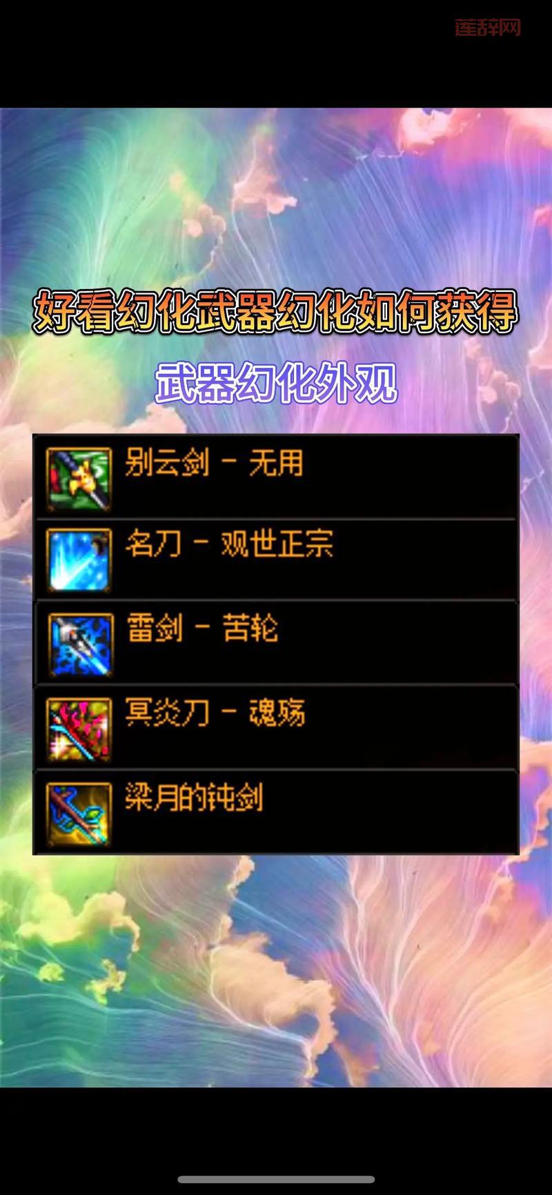 DNF迷你崔拉宠物属性一览，教你如何获取幻化宠物！