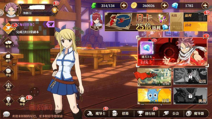 妖精的尾巴手游哪个好玩?这几个版本强烈推荐!