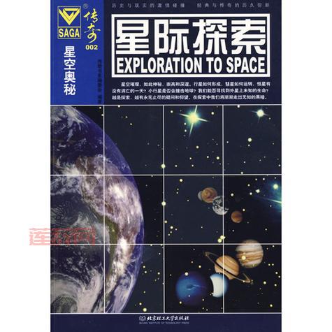 时光之景任务指南:探索多维时空的奥秘