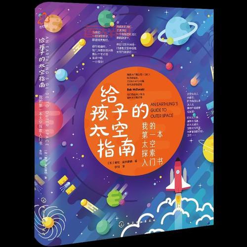 时光之景任务指南:探索多维时空的奥秘