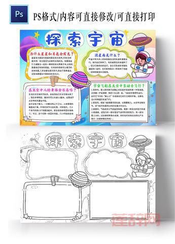 时光之景任务指南:探索多维时空的奥秘