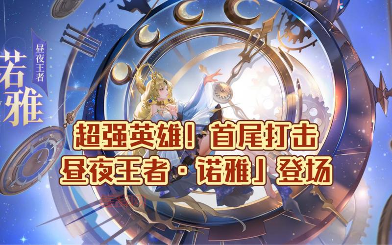 战神领主哪个角色厉害？超强英雄推荐！