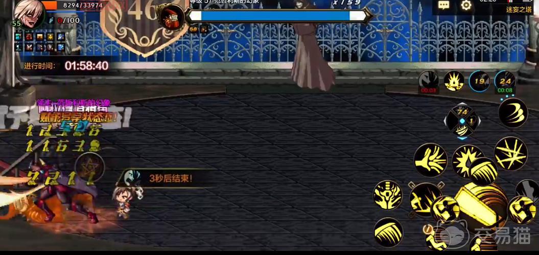 地下城与勇士体验服手游下载地址在哪？官方渠道安全下载！