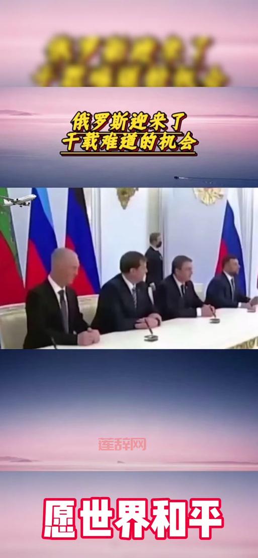 俄罗斯儿国现象解析：年轻人心向欧洲，街头多是女孩