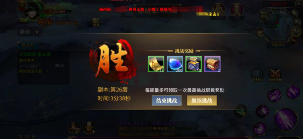 御龙在天古塔迷踪难不难?老玩家分享过关技巧!