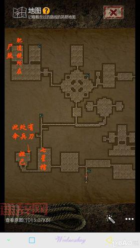 斗战神火焰蛇果宴必备攻略，掌握技巧快速通关