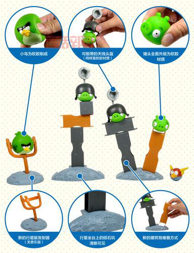 愤怒的小鸟太空汉化版在哪下？教你安全下载不踩坑！